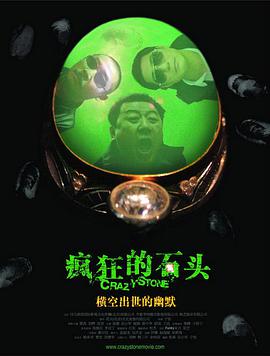 林钟